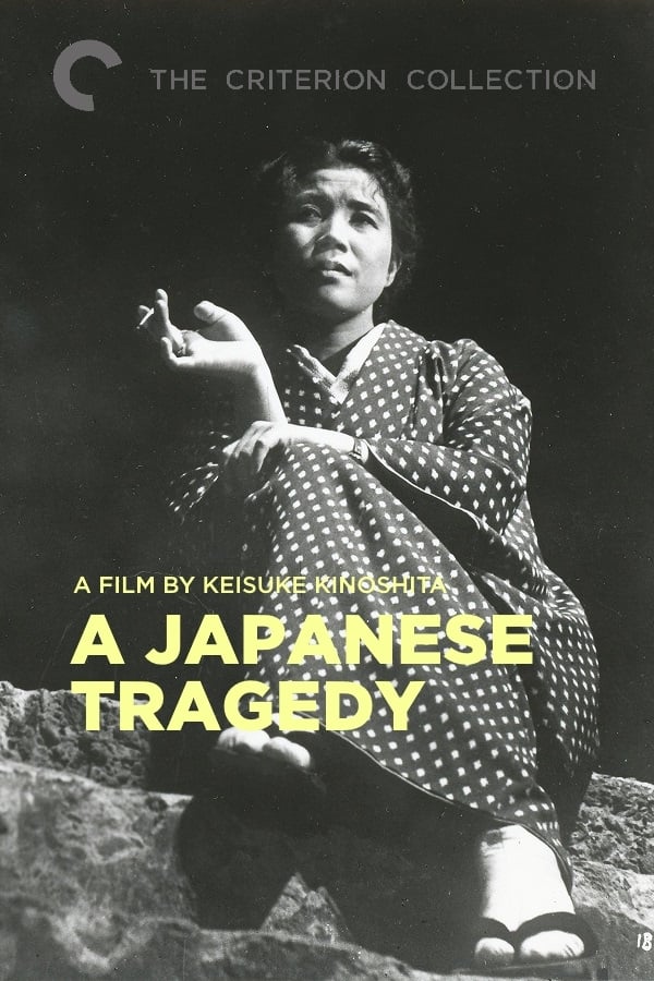 Cover of the movie A Japanese Tragedy