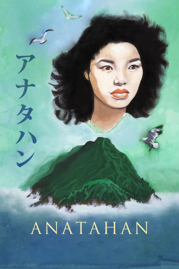 Cover of the movie Anatahan