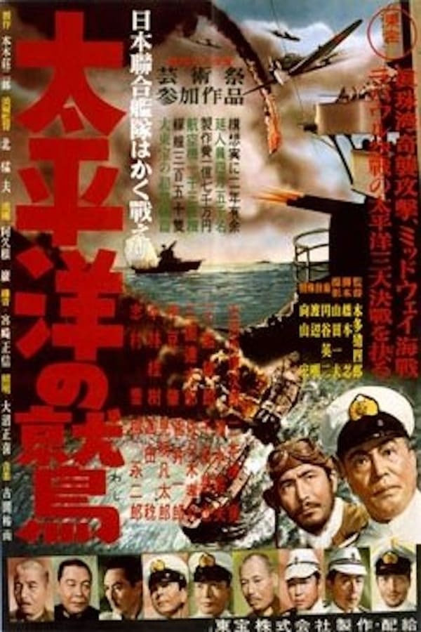 Cover of the movie Eagle of the Pacific