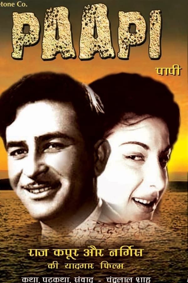 Cover of the movie Paapi
