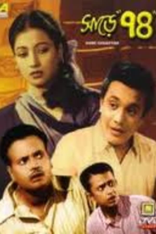 Cover of the movie Sharey Chuattar