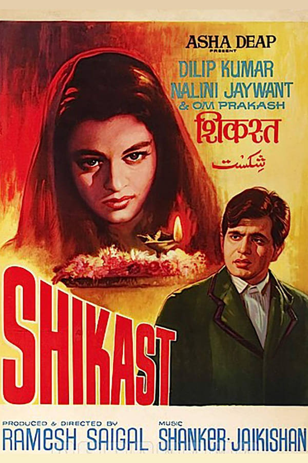 Cover of the movie Shikast