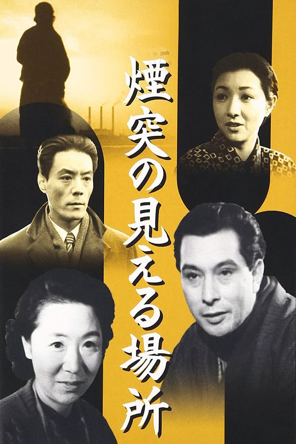 Cover of the movie Where Chimneys Are Seen