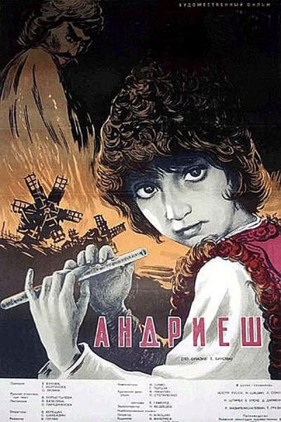 Cover of the movie Andriesh