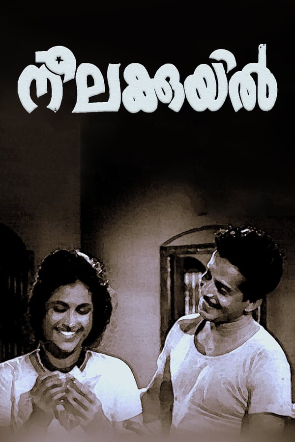 Cover of the movie Neelakuyil