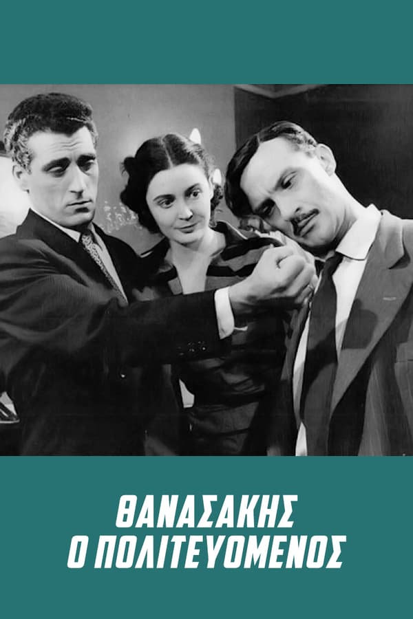 Cover of the movie Thanasis, the Politician