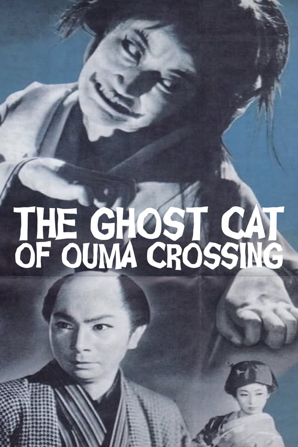 Cover of the movie The Ghost Cat of Ouma Crossing
