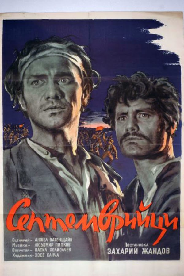 Cover of the movie The Heroes of September