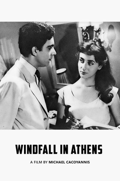 Cover of Windfall in Athens