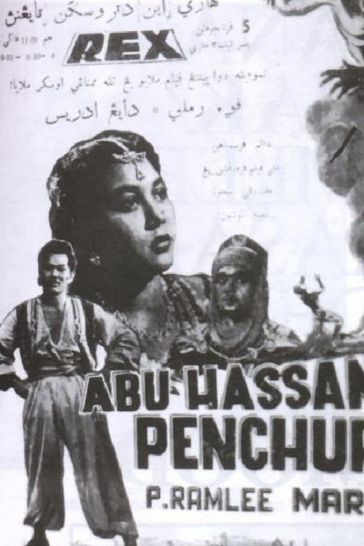Cover of Abu Hassan The Thief