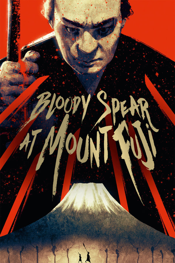 Cover of the movie Bloody Spear at Mount Fuji