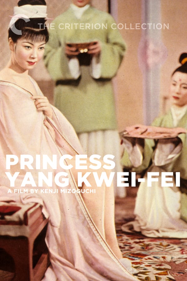Cover of the movie Princess Yang Kwei Fei