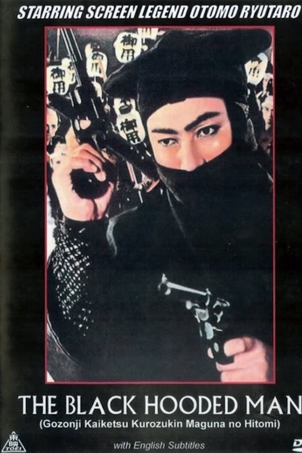 Cover of the movie The Black Hooded Man