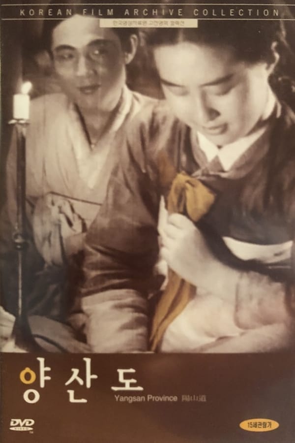 Cover of the movie Yangsan Province