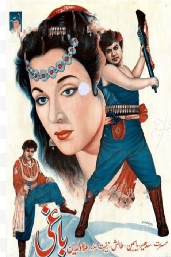 Cover of the movie Baghi