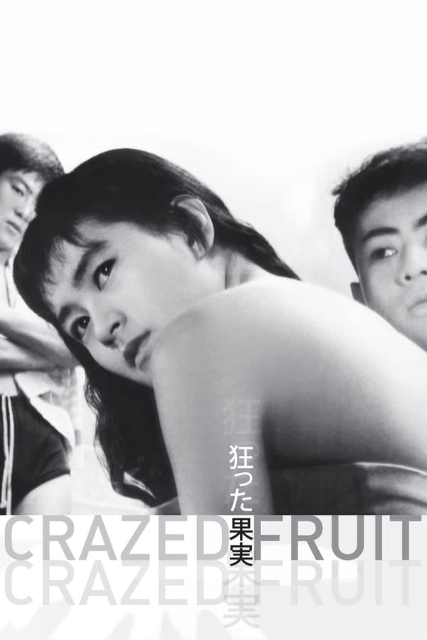 Cover of the movie Crazed Fruit
