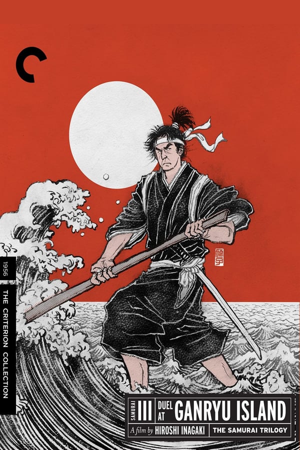 Cover of the movie Samurai III: Duel at Ganryu Island