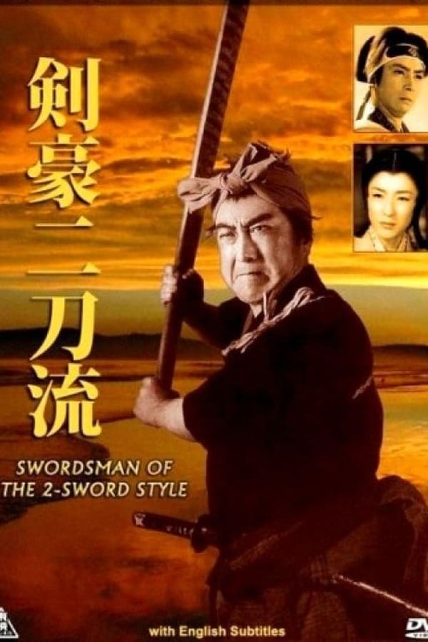 Cover of the movie Swordsman of the Two Sword Style