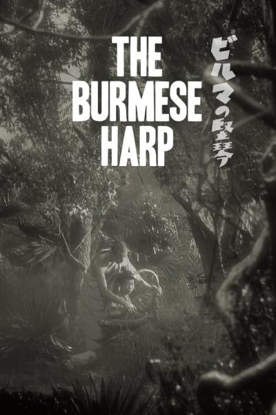 Cover of the movie The Burmese Harp