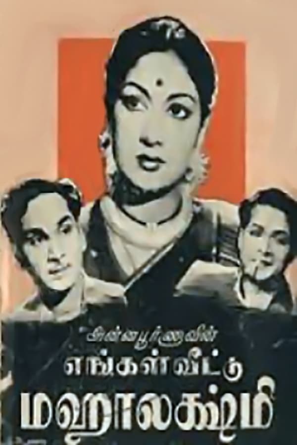 Cover of the movie Engal Veettu Mahalakshmi
