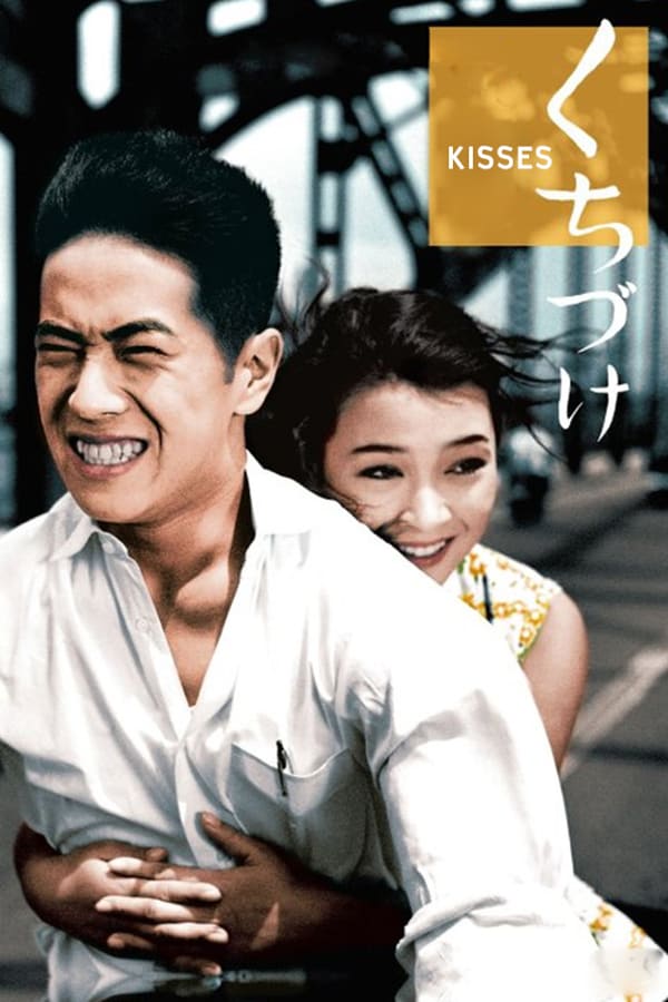 Cover of the movie Kisses