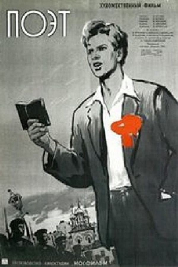 Cover of the movie Poet