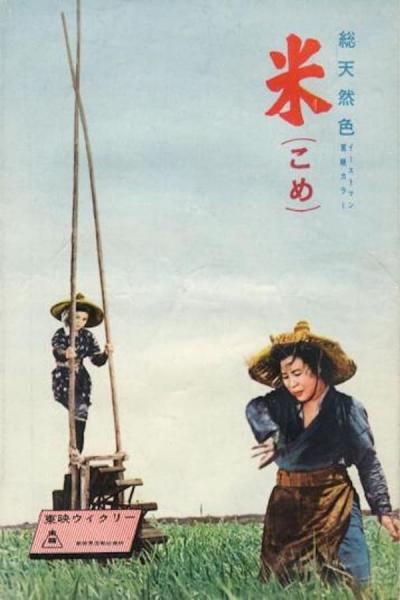 Cover of the movie Rice