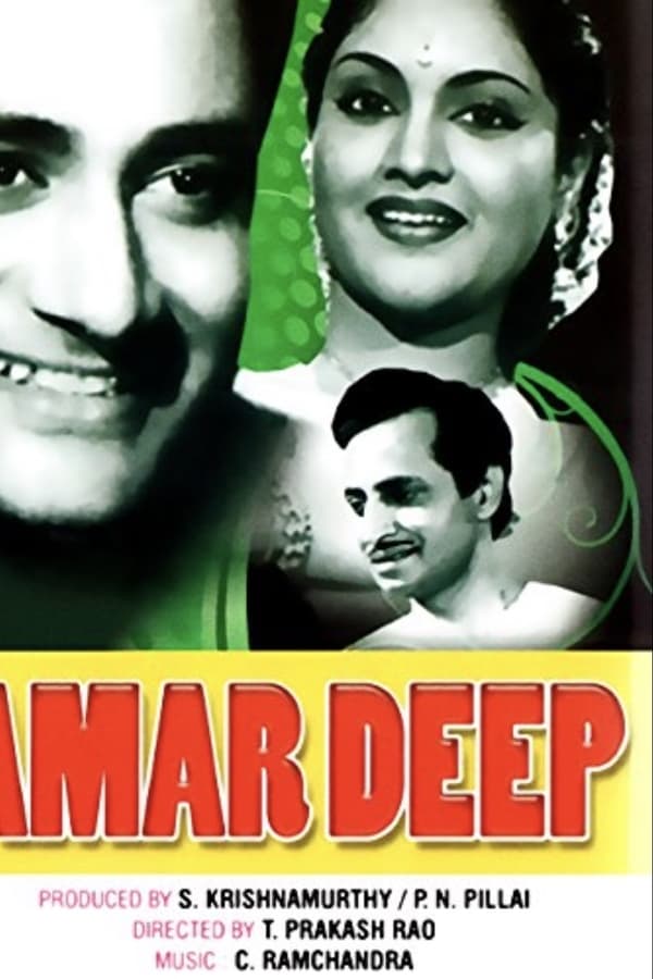 Cover of the movie Amar Deep