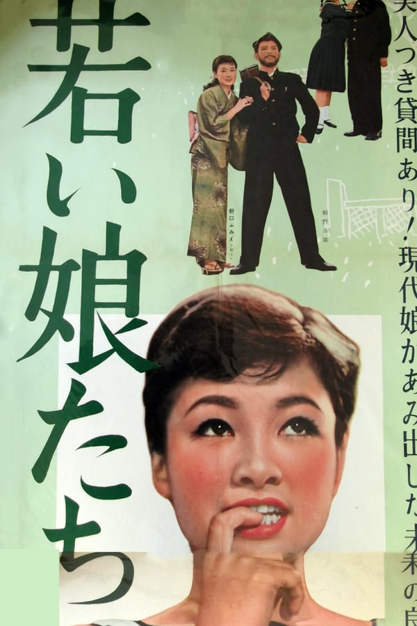 Cover of the movie Bright Young Maidens