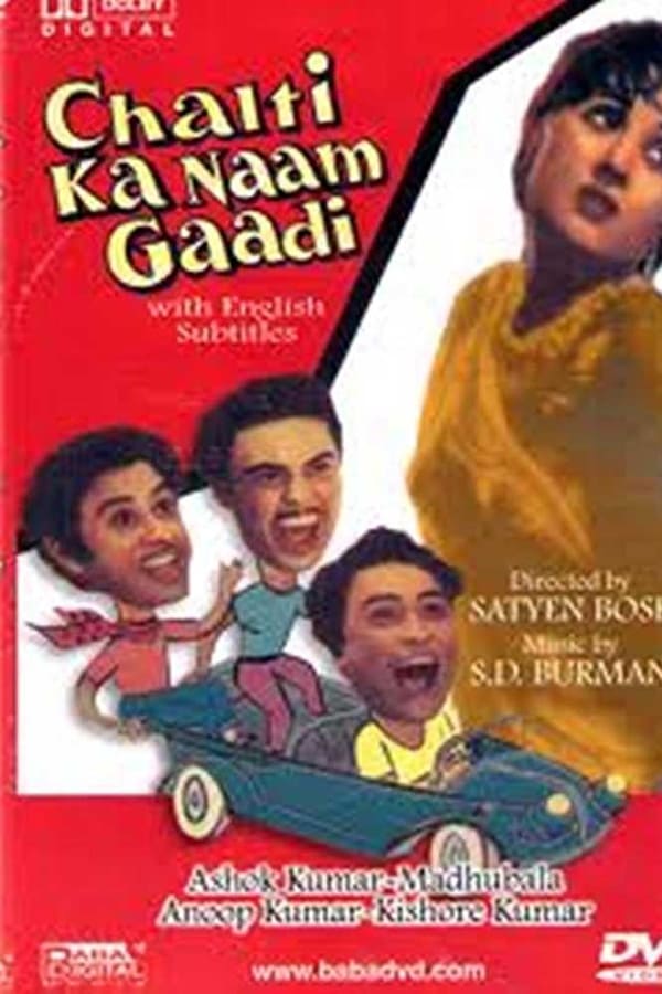 Cover of the movie Chalti Ka Naam Gaadi