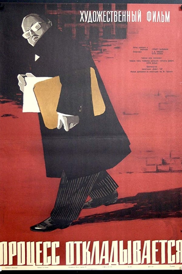 Cover of the movie Der Prozeß wird vertagt