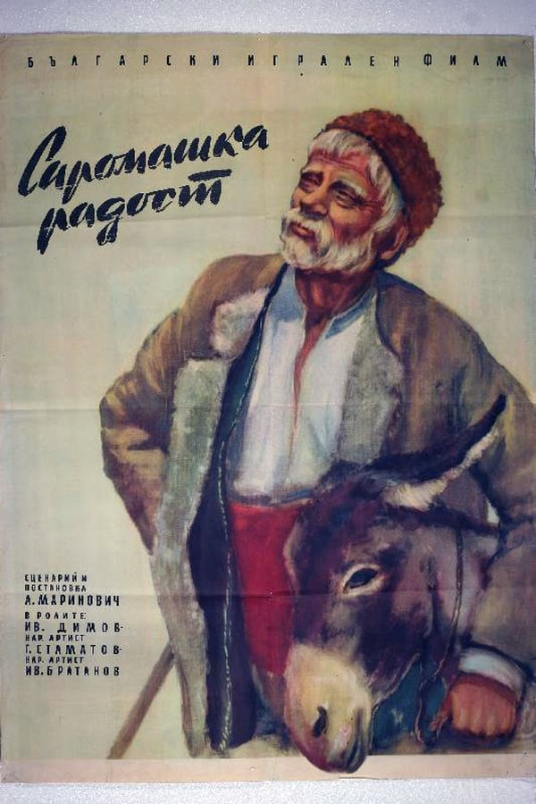 Cover of the movie Pauper's Joy