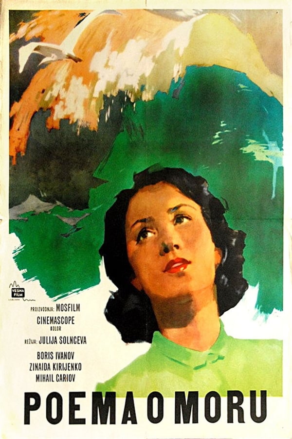 Cover of the movie Poem of the Sea