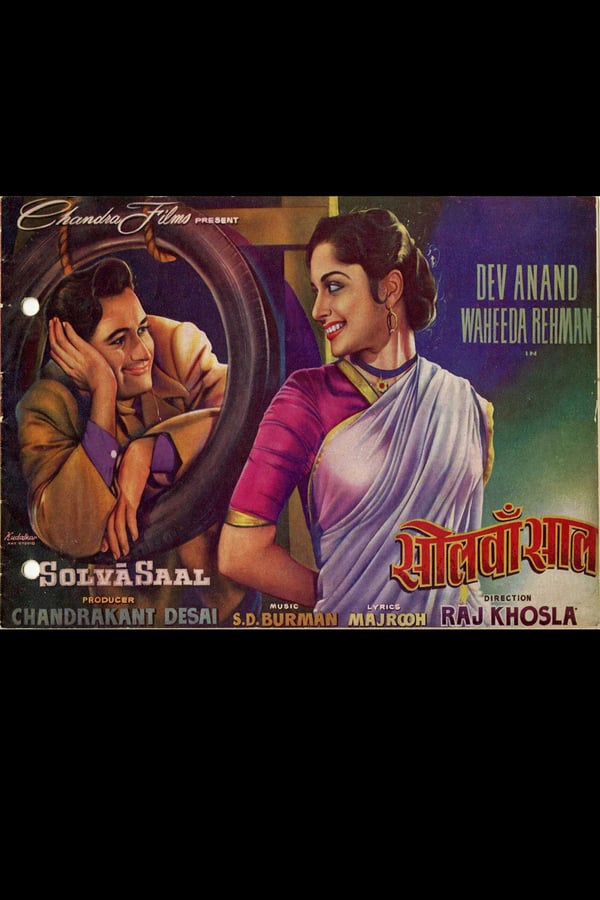 Cover of the movie Solva Saal