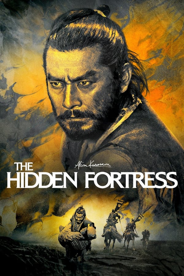 Cover of the movie The Hidden Fortress