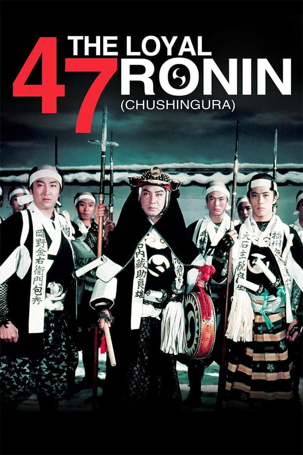 Cover of the movie The Loyal 47 Ronin