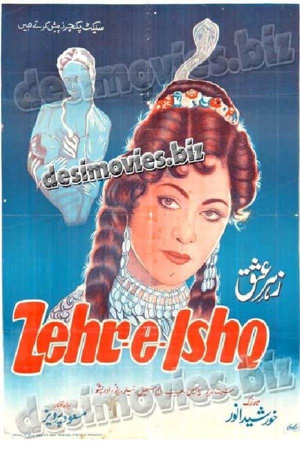 Cover of the movie Zehr E Ishq