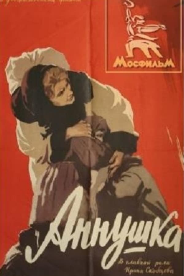 Cover of the movie Annushka