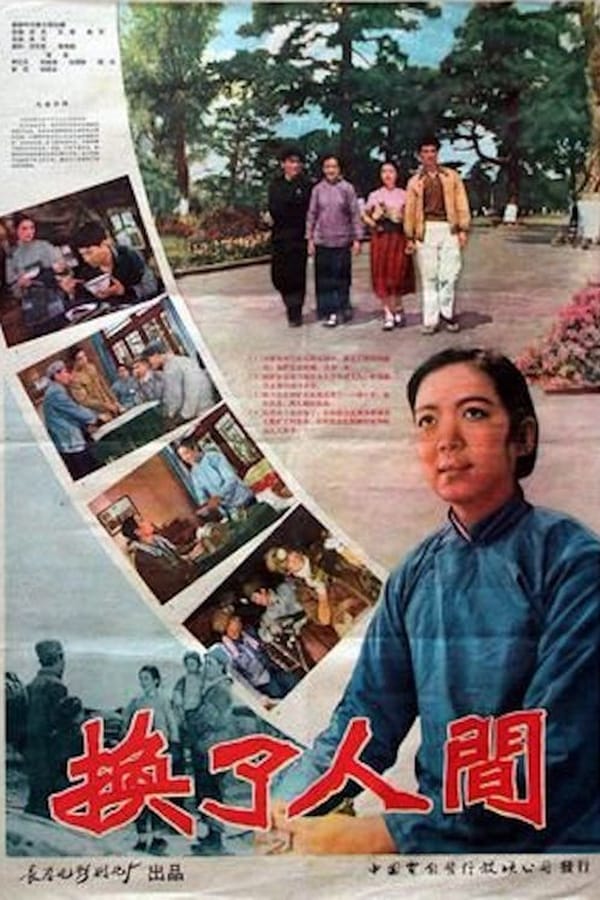 Cover of the movie Change the World
