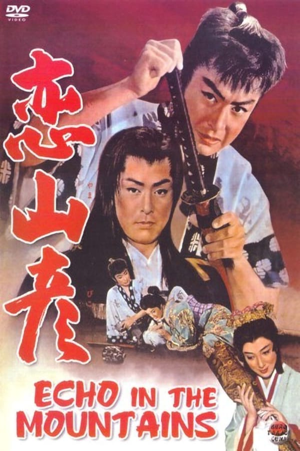 Cover of the movie Echo in the Mountains