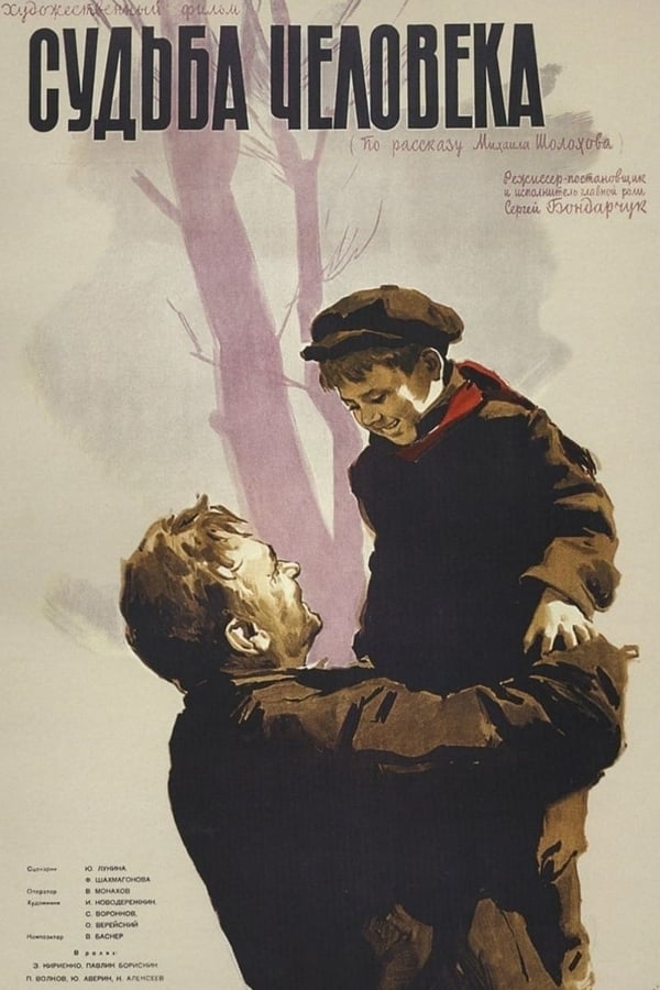 Cover of the movie Fate of a Man