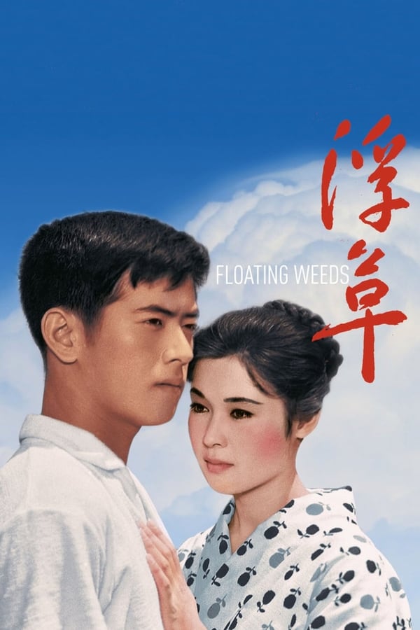 Cover of the movie Floating Weeds