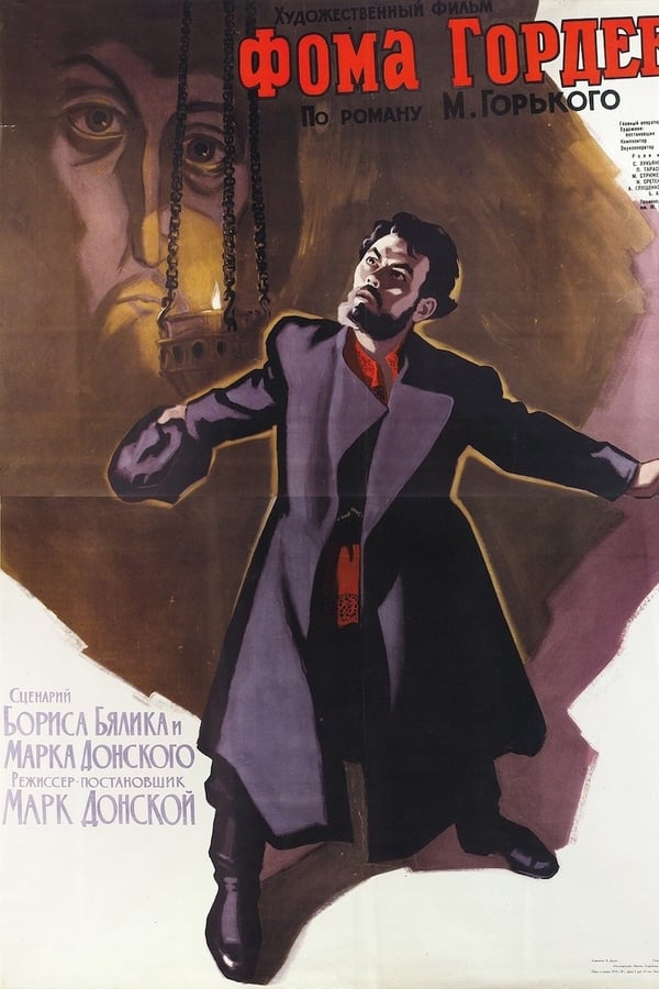 Cover of the movie Foma Gordeyev