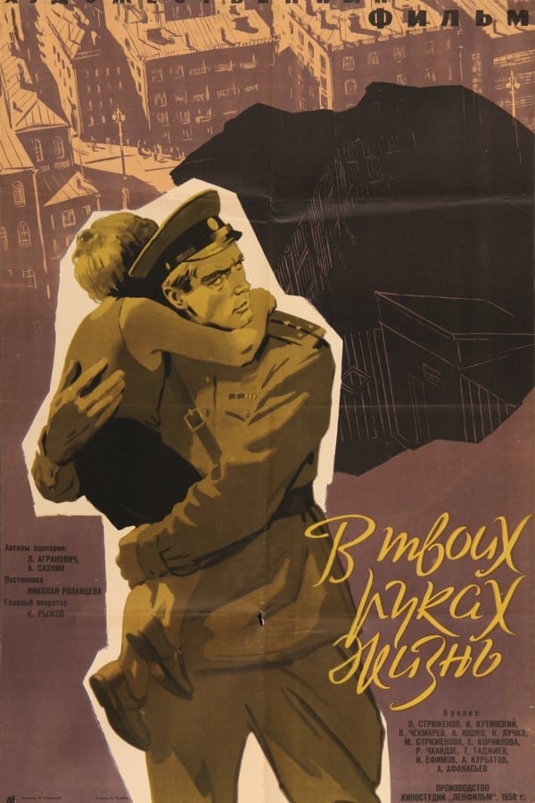 Cover of the movie Life in Your Hands