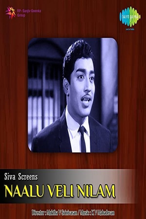 Cover of the movie Naalu Veli Nilam