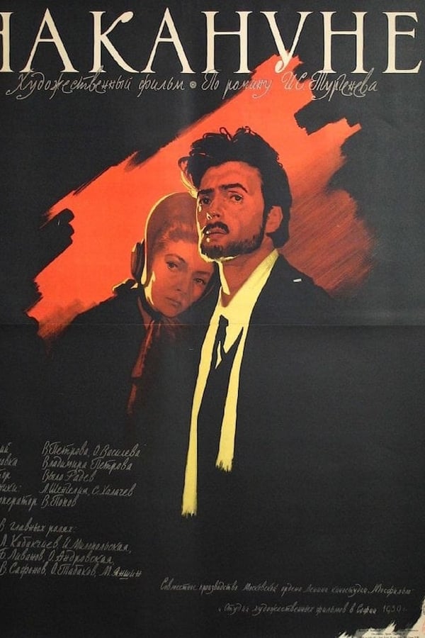 Cover of the movie On the Eve