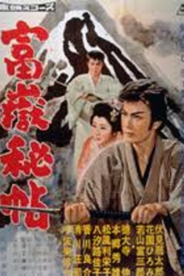 Cover of the movie Secrets of Fuji