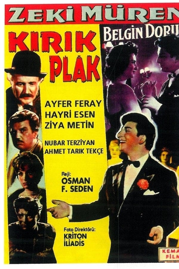 Cover of the movie The Broken Disk