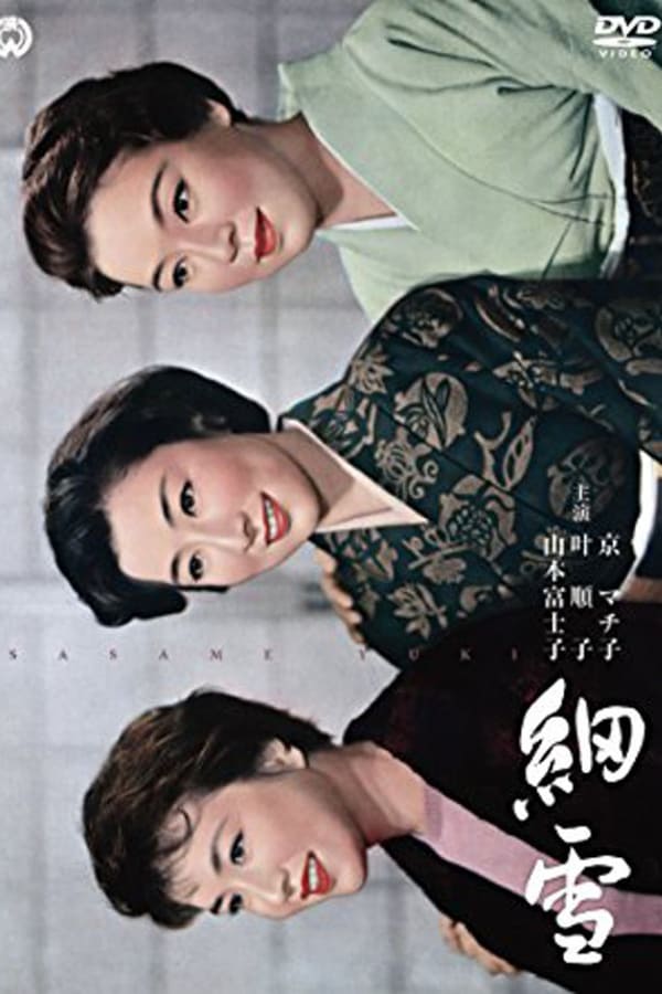 Cover of the movie The Makioka Sisters