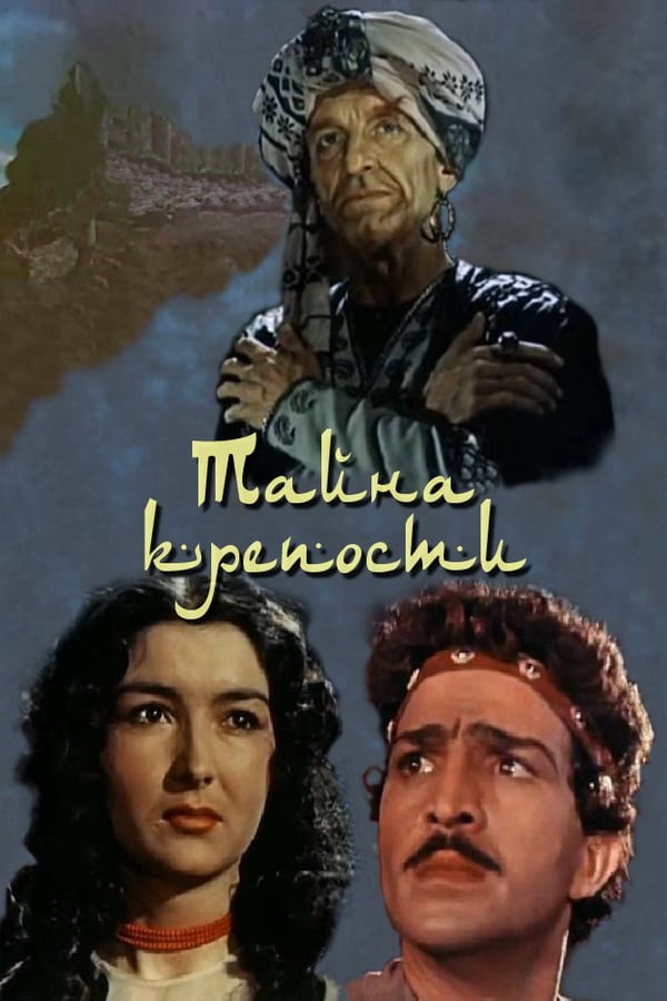 Cover of the movie The Secret of the Mountain